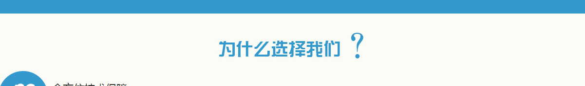 華智能電子首頁(yè)效果圖