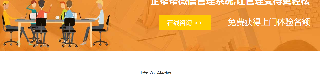 企信網(wǎng)絡頁面設計效果圖