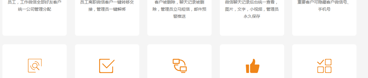 企信網(wǎng)絡頁面設計效果圖