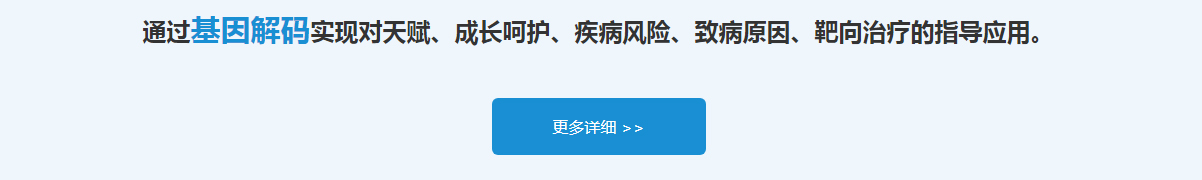 佳民健康頁面設(shè)計效果圖