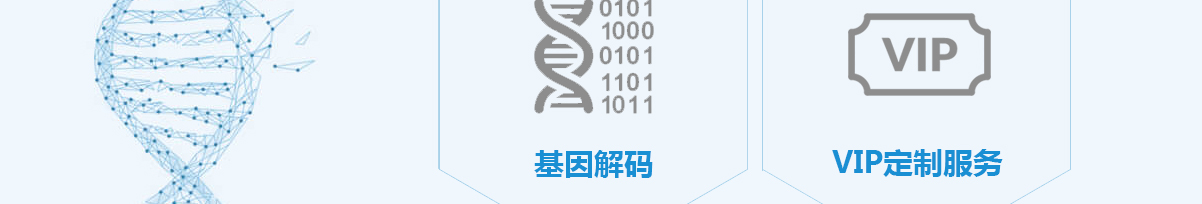 佳民健康頁面設(shè)計效果圖