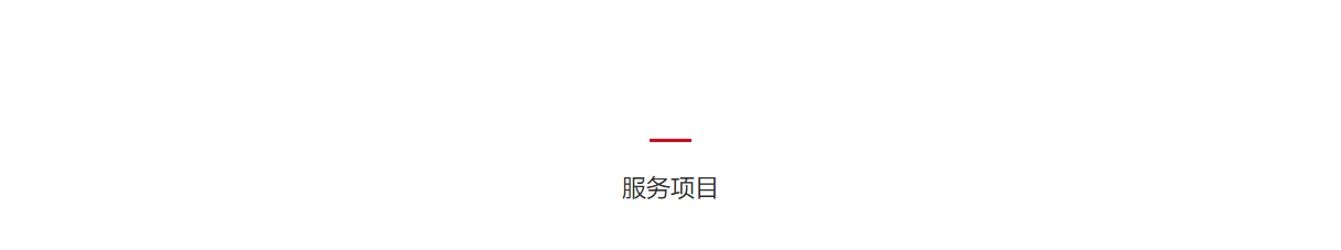 匯鴻遠(yuǎn)達(dá)物流頁面設(shè)計效果圖