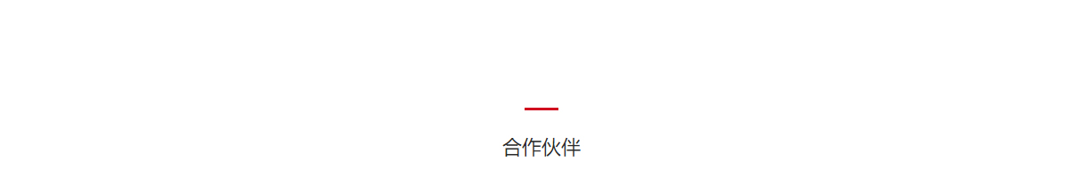 匯鴻遠(yuǎn)達(dá)物流頁面設(shè)計效果圖