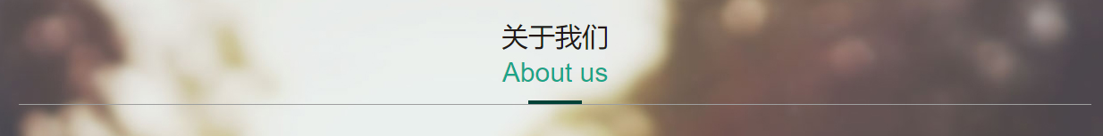 （前海）宏泰頁(yè)面設(shè)計(jì)效果圖