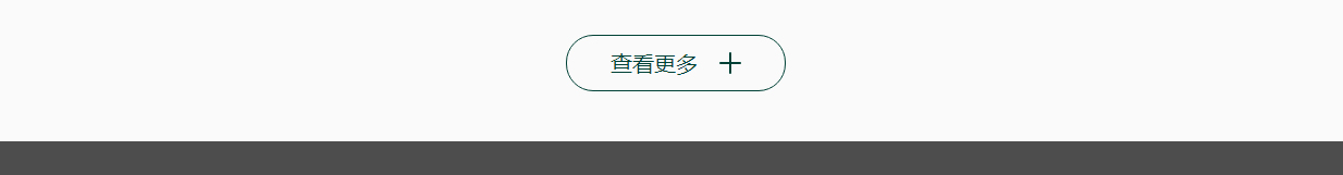 （前海）宏泰頁(yè)面設(shè)計(jì)效果圖