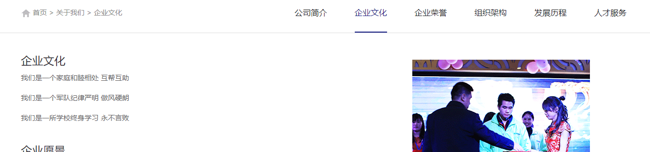 森瑞達(dá)頁面設(shè)計(jì)效果圖