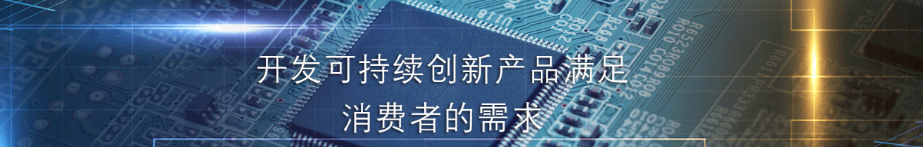 森瑞達(dá)頁面設(shè)計(jì)效果圖