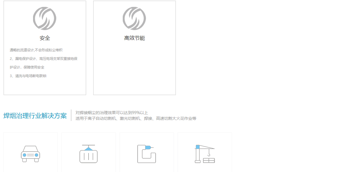 天得一頁面設(shè)計(jì)效果圖