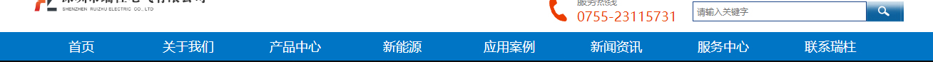 洛壹網(wǎng)絡網(wǎng)站案例