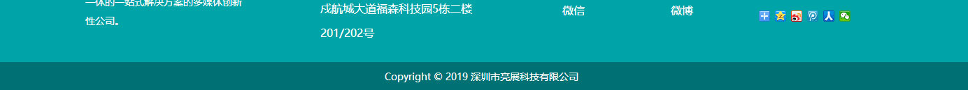 洛壹網絡網站案例