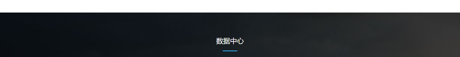 洛壹網絡網站建設案例