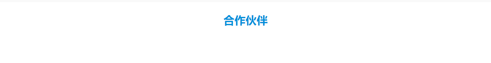 洛壹網絡網站建設案例