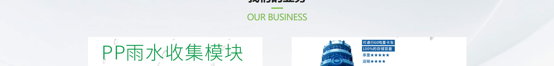 深圳網(wǎng)站建設(shè)_企業(yè)網(wǎng)站建設(shè)_深圳網(wǎng)站設(shè)計(jì)