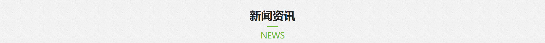 深圳網(wǎng)站建設(shè)_企業(yè)網(wǎng)站建設(shè)_深圳網(wǎng)站設(shè)計(jì)