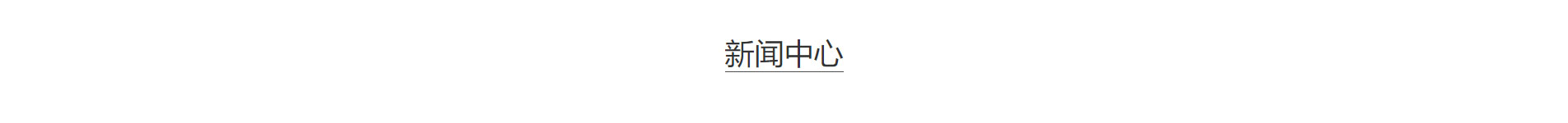 奧遠(yuǎn)科技_公司網(wǎng)站建設(shè)_企業(yè)網(wǎng)站建設(shè)_深圳網(wǎng)站設(shè)計(jì)