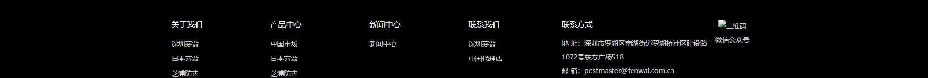 消防行業(yè)_公司網(wǎng)站建設_企業(yè)網(wǎng)站建設_網(wǎng)站制作公司