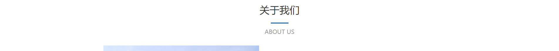 消防行業(yè)_公司網(wǎng)站建設_企業(yè)網(wǎng)站建設_網(wǎng)站制作公司