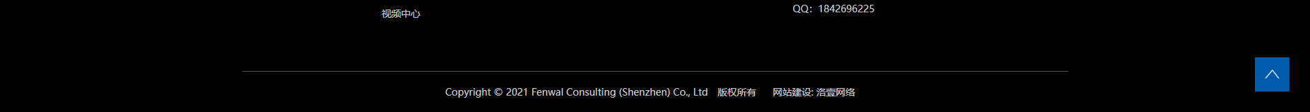 消防行業(yè)_公司網(wǎng)站建設_企業(yè)網(wǎng)站建設_網(wǎng)站制作公司