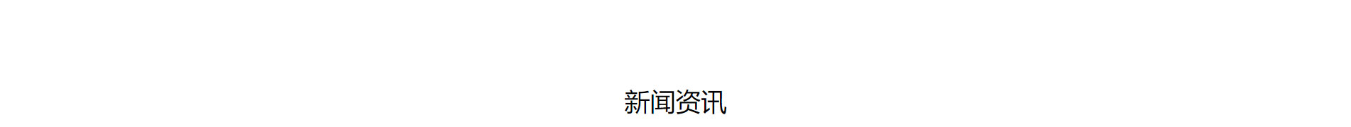 智能芯片_響應(yīng)式網(wǎng)站_深圳網(wǎng)站制作_公司網(wǎng)站建設(shè)