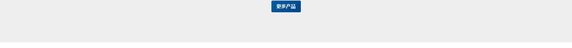 深圳網站建設案例_深圳網站開發(fā)_響應式網站建設案例