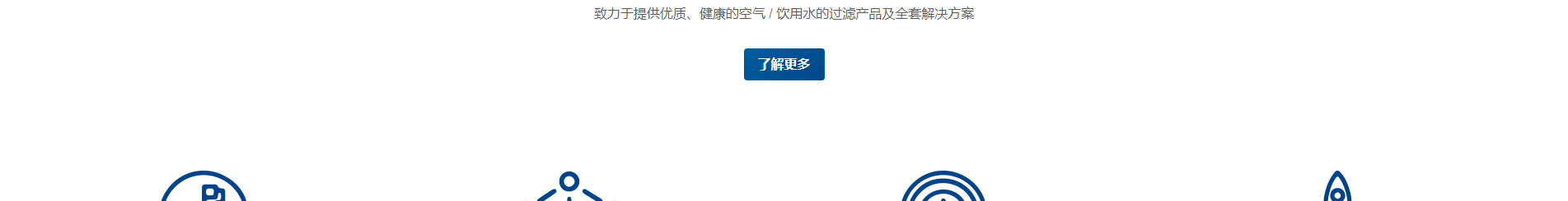 深圳網站建設案例_深圳網站開發(fā)_響應式網站建設案例