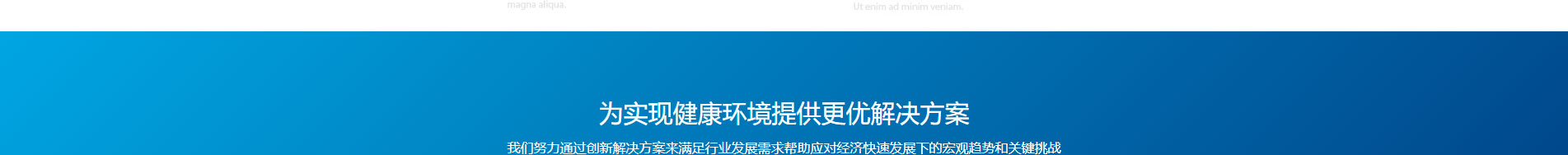 深圳網站建設案例_深圳網站開發(fā)_響應式網站建設案例