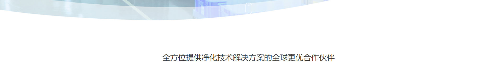 深圳網站建設案例_深圳網站開發(fā)_響應式網站建設案例