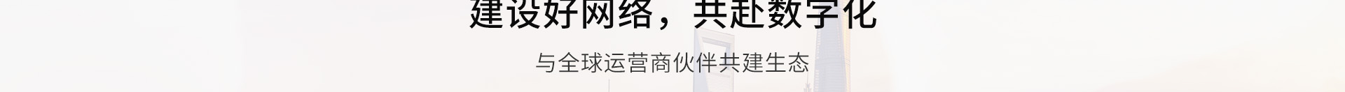 大洲超級Wi-Fi_無線網(wǎng)絡(luò)行業(yè)案例_高端網(wǎng)站建設(shè)_深圳網(wǎng)絡(luò)建設(shè)