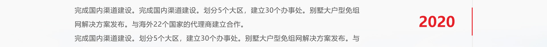 大洲超級Wi-Fi_無線網(wǎng)絡(luò)行業(yè)案例_高端網(wǎng)站建設(shè)_深圳網(wǎng)絡(luò)建設(shè)