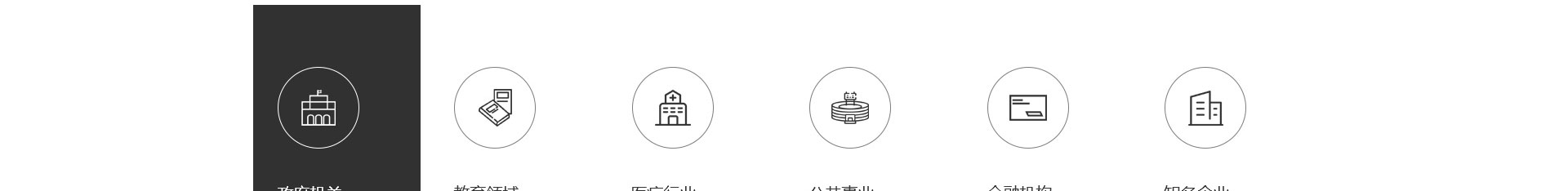 穹明裝配式建材_新型金屬?gòu)?fù)合材料_建筑行業(yè)網(wǎng)站案例_網(wǎng)站建設(shè)公司