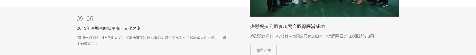 穹明裝配式建材_新型金屬?gòu)?fù)合材料_建筑行業(yè)網(wǎng)站案例_網(wǎng)站建設(shè)公司