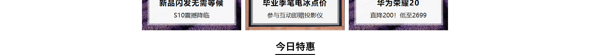 電子商務平臺案例_手機通訊設備_無線上網(wǎng)設備