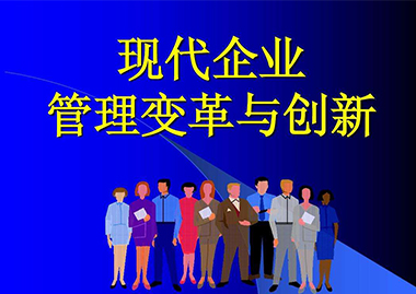 深圳市眾智成企業(yè)管理顧問(wèn)有限公司