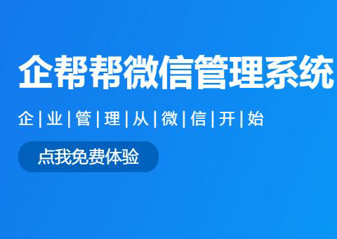 深圳市企信網(wǎng)絡科技有限公司